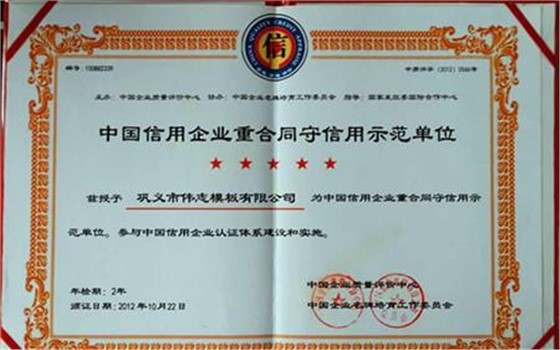 工程質量怎敢將就？一個項目總工的心聲