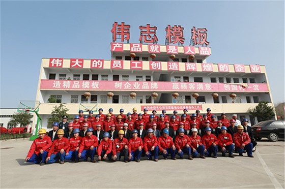 公司領導合影
